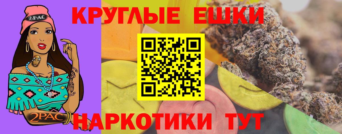 Корсаков  Экстази MDMA  Вход с VPN 