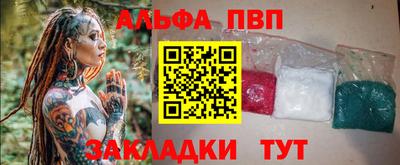 герыч Конаково
