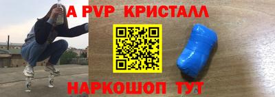 сатива Коммунар