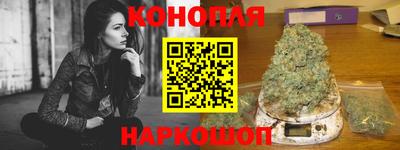сатива Коммунар