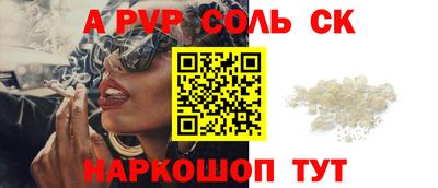 сатива Коммунар