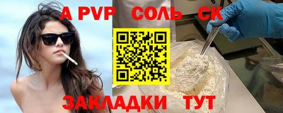 сатива Коммунар