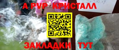 мет Комсомольск-на-Амуре