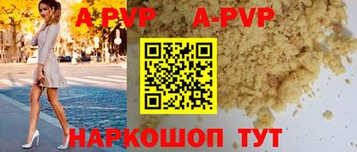 герыч Конаково