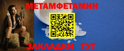 сатива Коммунар