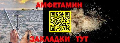 мет Комсомольск-на-Амуре