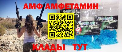 мет Комсомольск-на-Амуре