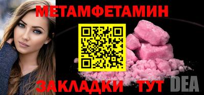 мет Комсомольск-на-Амуре