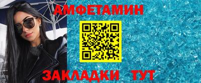 мет Комсомольск-на-Амуре