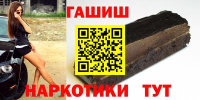 мет Комсомольск-на-Амуре