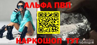 мет Комсомольск-на-Амуре