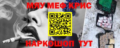 сатива Коммунар