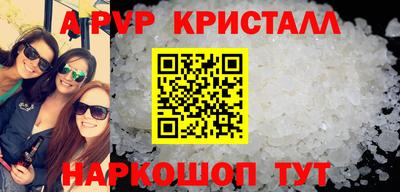 герыч Конаково