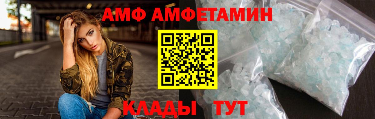 Первитин винт  Вход с VPN  Корсаков 