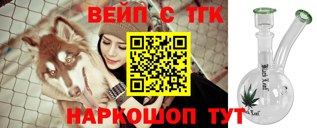 Корсаков  ГАШИШ  A PVP СК кристаллы  Каннабис  Меф МЯУ МЯУ   Вход с VPN  ГАШ 