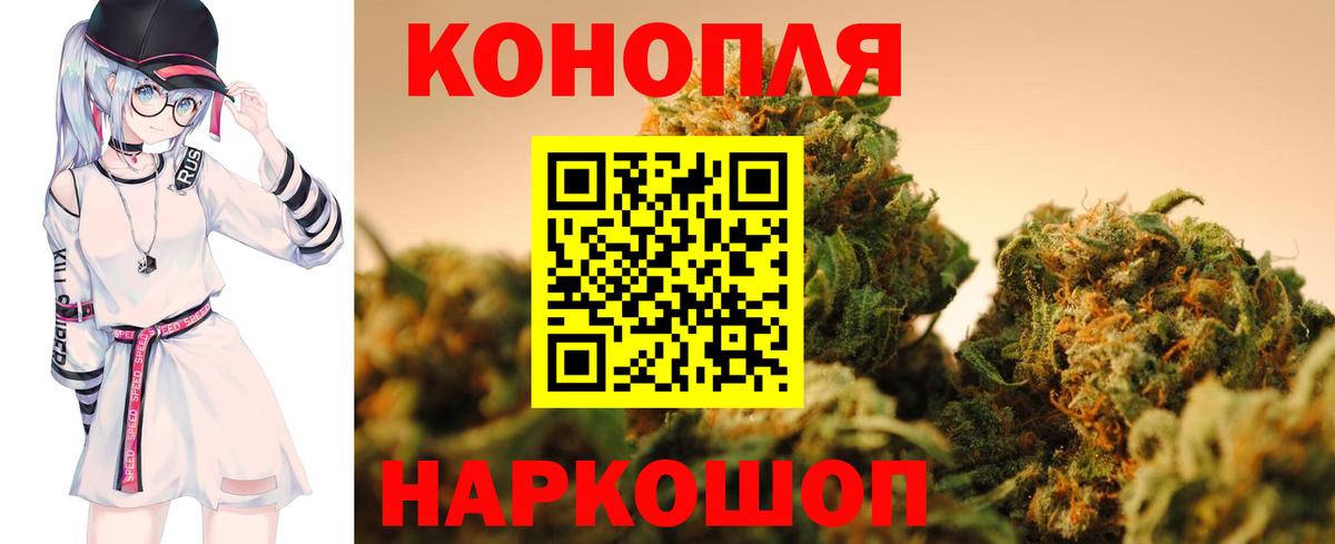 Корсаков  Марихуана гибрид  Вход с VPN  Каннабис сатива 